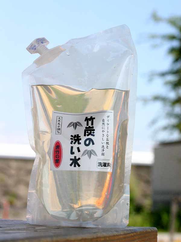 竹炭の洗い水