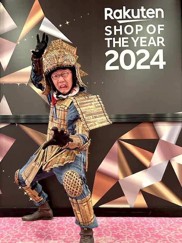 楽天ショップ・オブ・ザ・イヤー2024