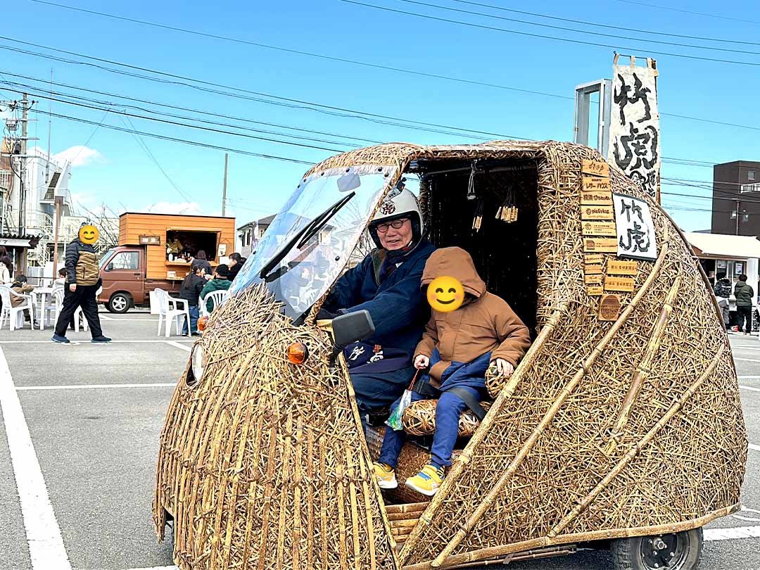 活竹祭と虎竹電気自動車竹トラッカー