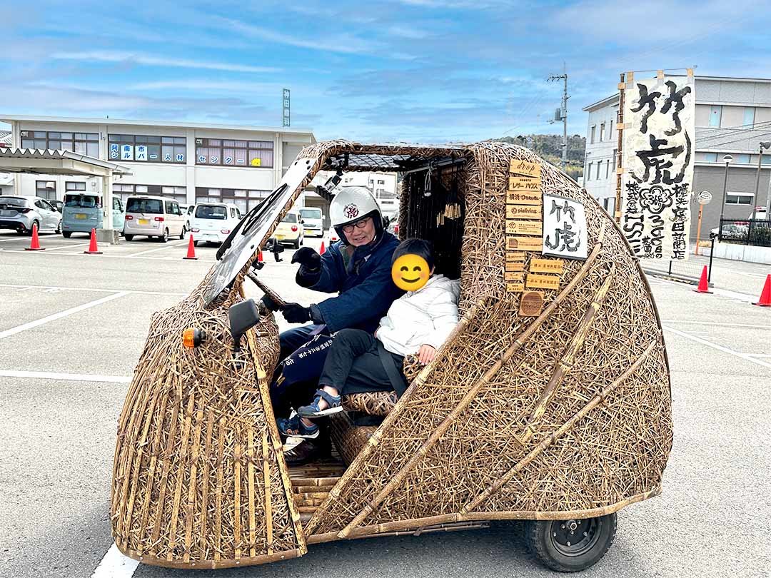 活竹祭と虎竹電気自動車竹トラッカー