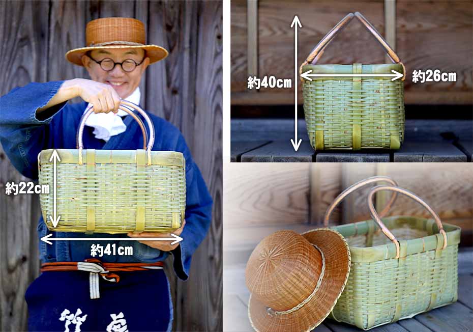 真竹コンテナ手提げ籠バッグのサイズ
