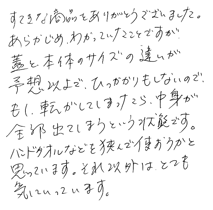 虎竹六ツ目弁当箱