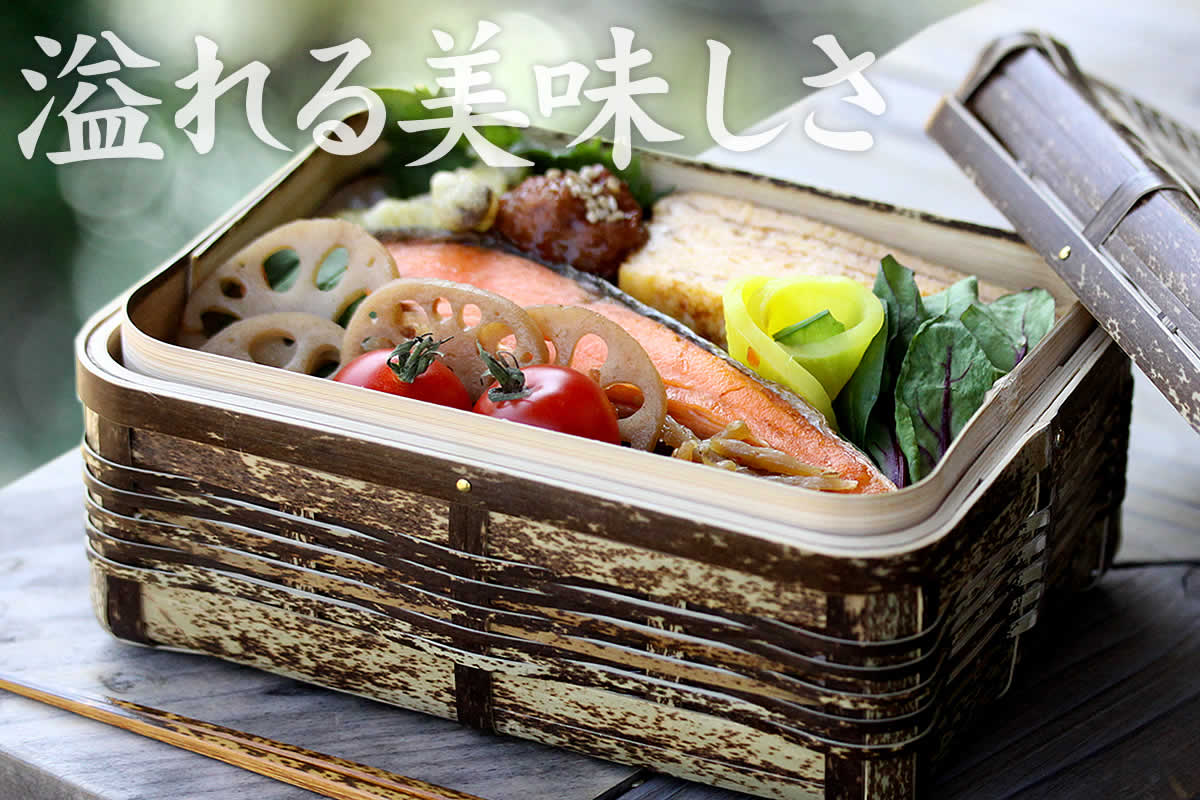日本製竹細工 お弁当箱 - 弁当箱・水筒