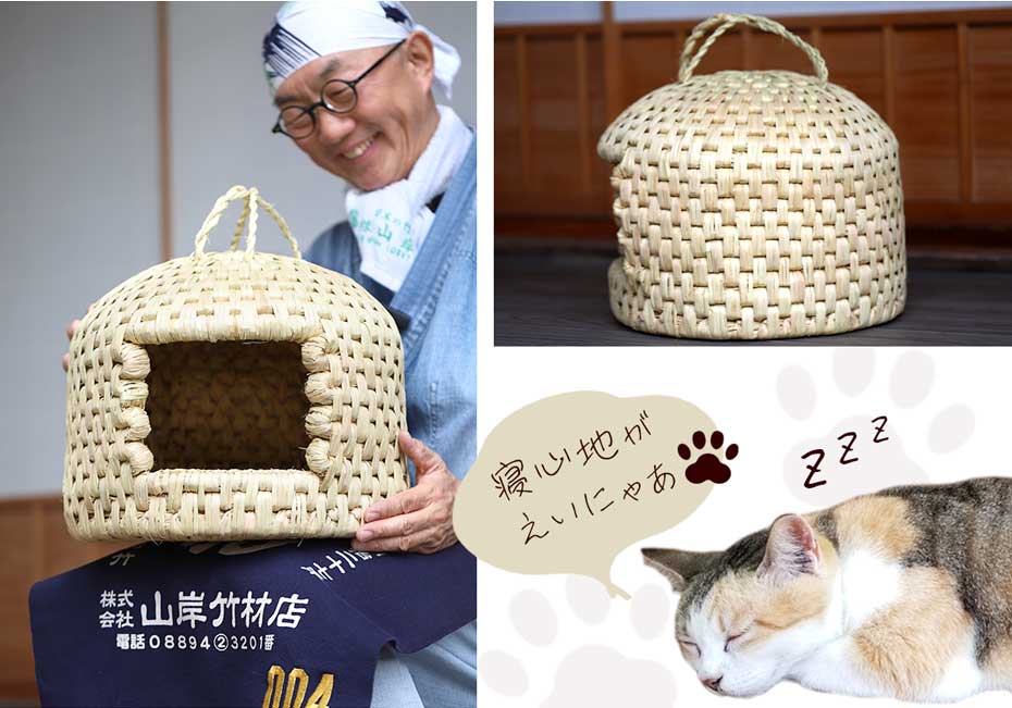 猫ちぐら天然国産稲わら手編み仕上げ夏は涼しく冬は温かい一年中快適に