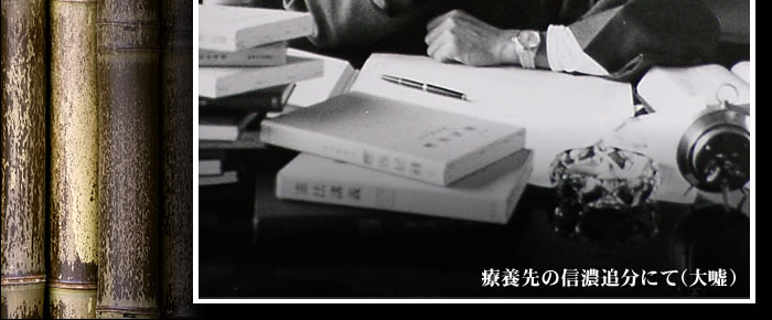 四代目年賀 1992年 竹の伐採 加工道具 日本唯一虎竹の里から創業明治27年虎斑竹専門店 竹虎