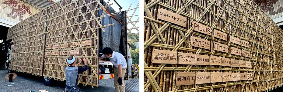 虎竹よさこい地方車の製作