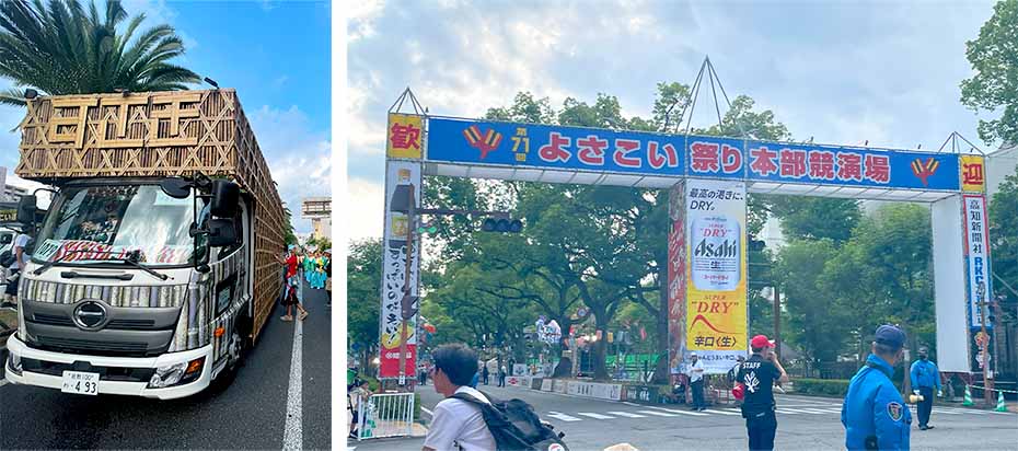 虎竹よさこい地方車虎竹号とよさこい祭り追手筋本部競演場