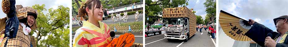 虎竹よさこい地方車虎竹号とよさこい祭り追手筋本部競演場と竹虎四代目