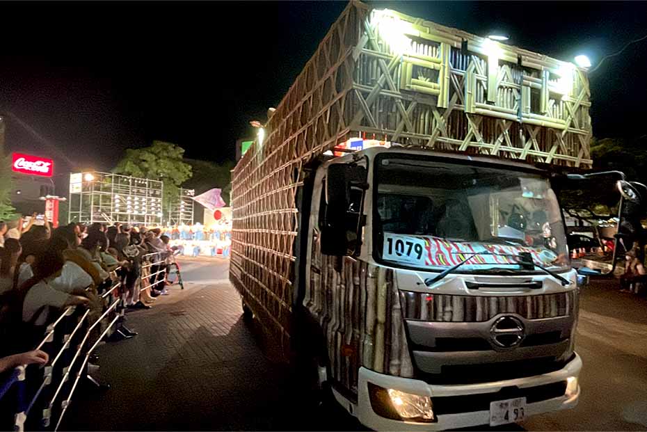 虎竹よさこい地方車虎竹号とよさこい祭り中央公園演舞場