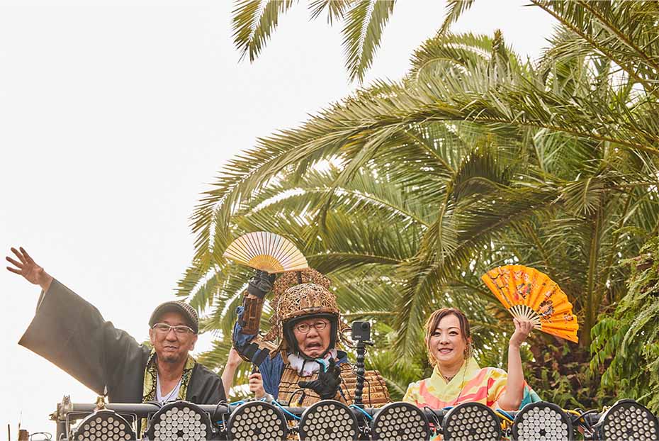 竹虎四代目とよさこい祭り本部競演場