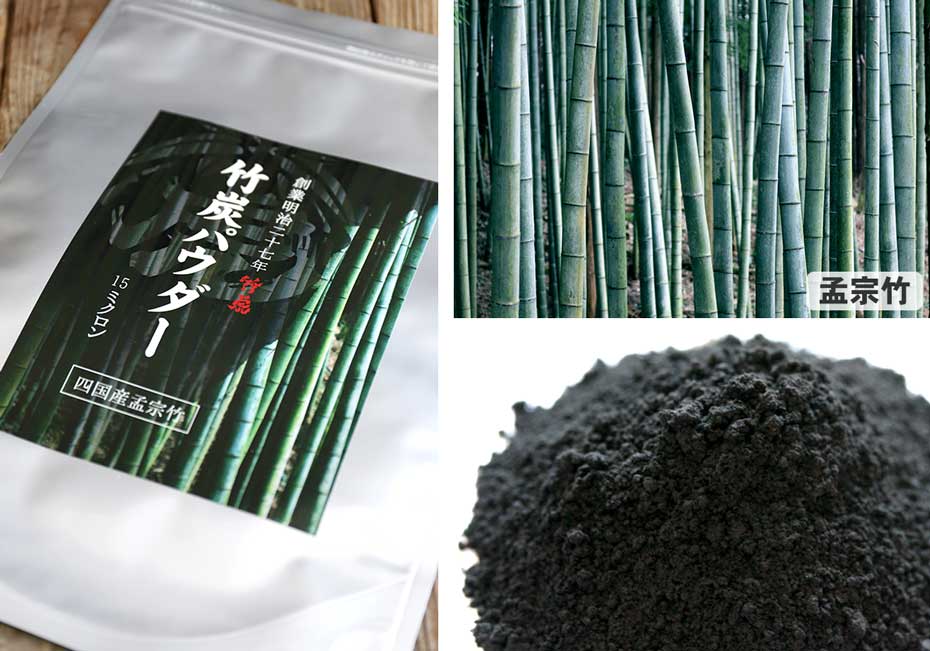 最安価格 竹炭パウダー 15ミクロン 500g 四国産孟宗竹使用 無味無臭の食品添加用竹炭微粉末でデトックス