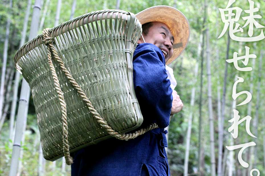 竹製背負い籠