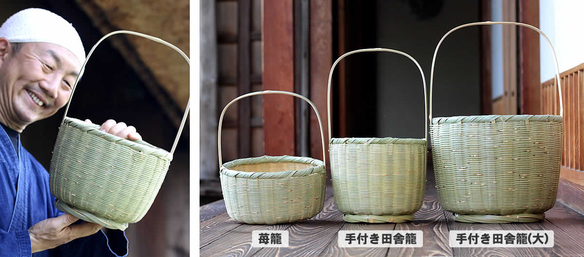 未使用】長野県 根曲竹茶碗かご 竹かご竹籠 - インテリア小物